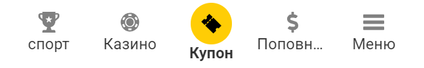 Головне меню у BetWinner