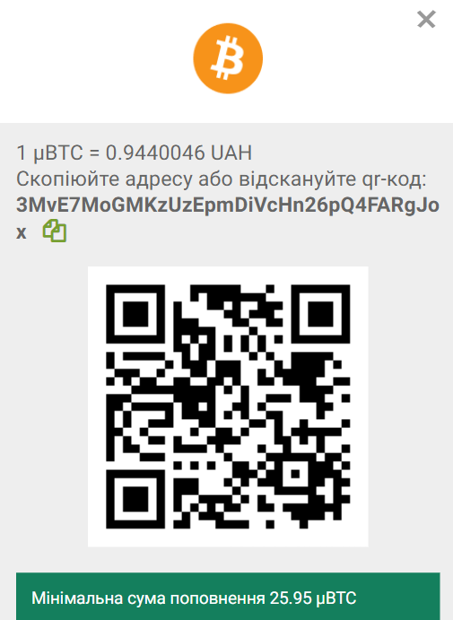 Поповнення рахунку BetWinner криптовалютою