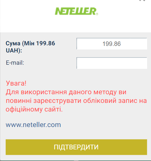 Сума та електронна пошта