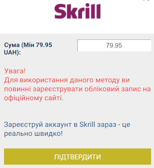 Мінімальна сума вказана ліворуч від рядка