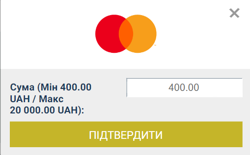 Сума поповнення