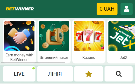 Офіціійний сайт BetWinner