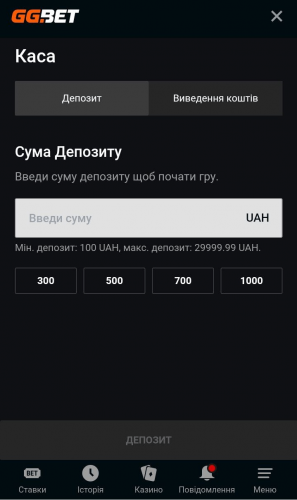 Розділ Каса в БК
