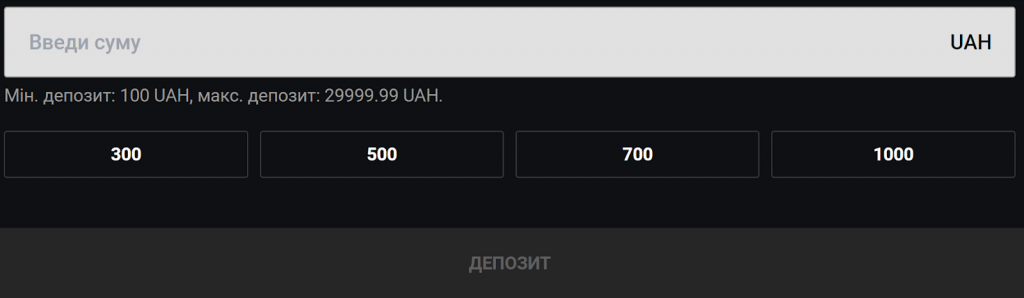 Депозит у GGbet